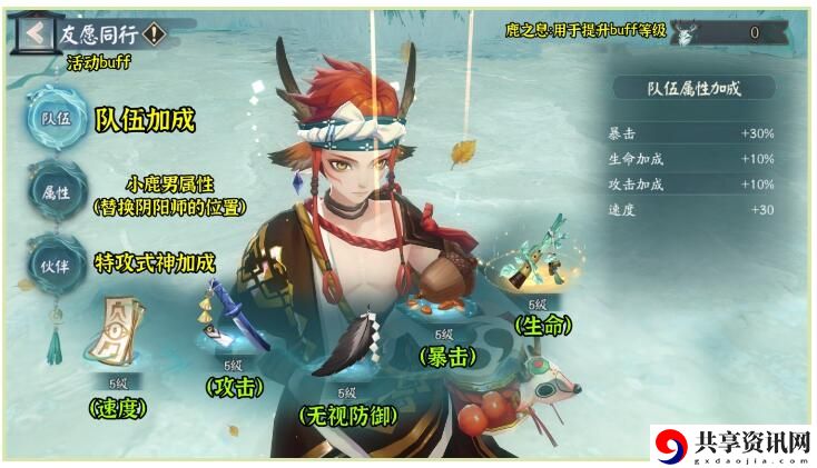 归鹿之途活动玩法 提升游戏体验方案