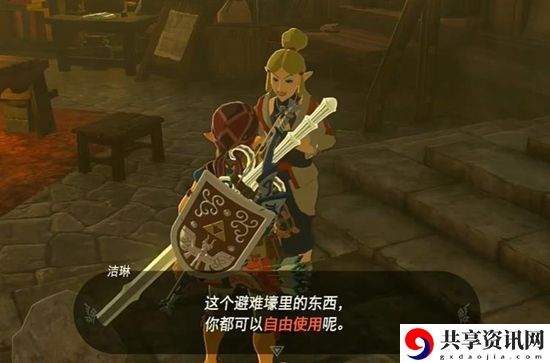 塞尔达传说王国之泪士兵套获取攻略
