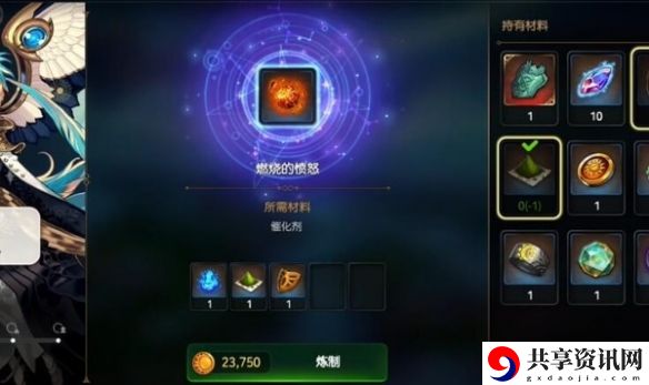 燃烧的愤怒刷取建议 善于利用敌人疏忽发动致命一击
