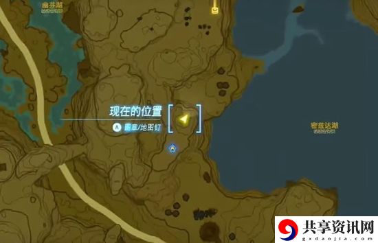 塞尔达传说王国之泪火焰套获取攻略