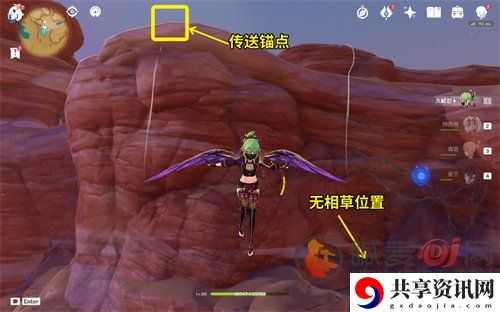 原神3.2无相之草怎么净化 原神3.2无相之草净化方法
