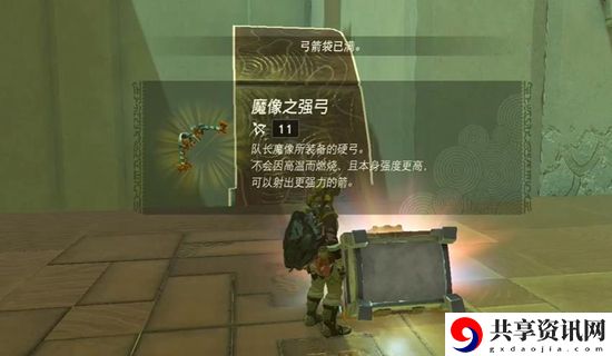 塞尔达传说王国之泪塔乌悠希普尼神庙通关攻略