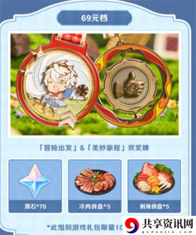 联动keep公益线上跑活动报名方法一览 战斗节奏与时机把握