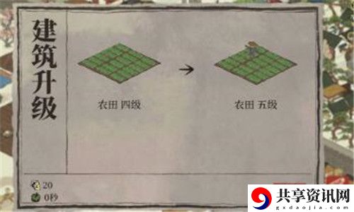 江南百景图农田布局-农田怎么布局