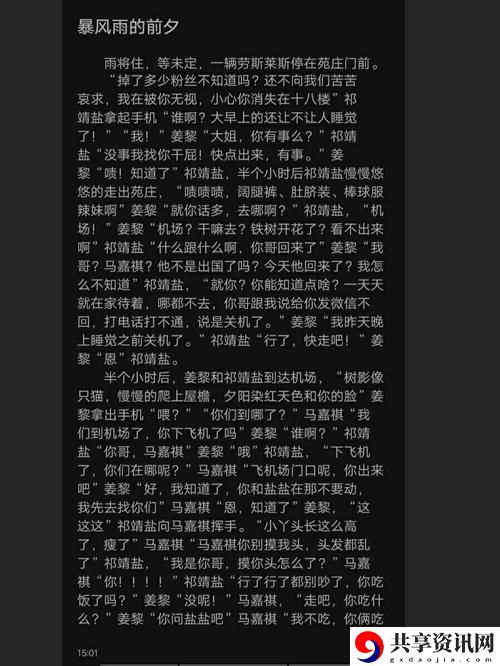 金银悔5一1流畅不卡顿，网友：这是我期待的游戏新标准！
