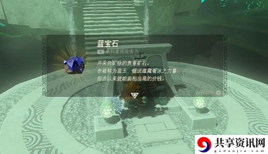 塞尔达传说王国之泪希斯拉纳神庙通关攻略