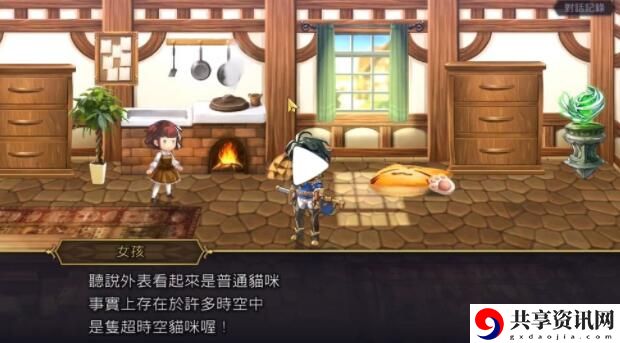 另一个伊甸捉迷藏大王在哪？捉迷藏大王位置介绍