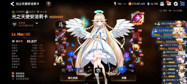 体力要怎么用划算 实用技巧全方位讲解