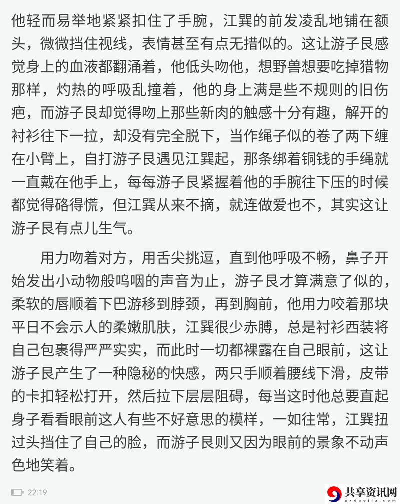  1V1高辣引发热议，网友：这才是我们想要的辣！