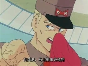 枪毙十分钟表情包-枪毙十分钟是什么意思