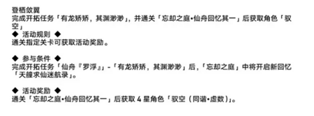 1.2活动攻略 攻略教你应变