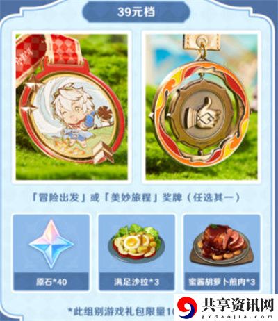 联动keep公益线上跑活动报名方法一览 战斗节奏与时机把握