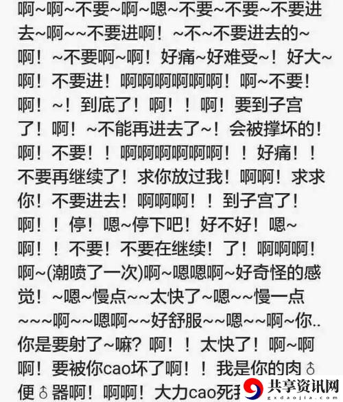  嗯～啊～轻一点上线，网友表示：这才是真正的治愈系音乐！