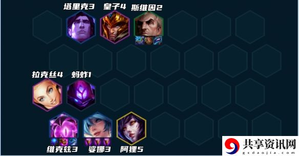 S9法师阵容推荐 游戏设置优化全方案