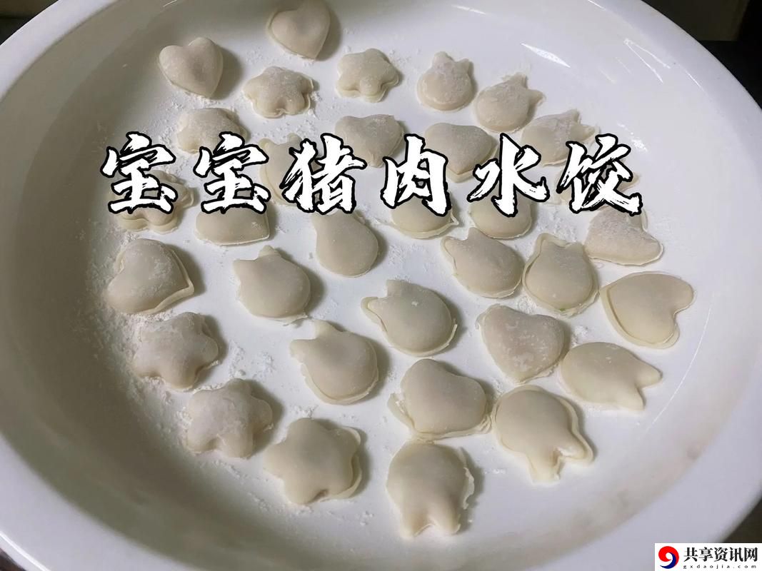  授课方式BY肉馅小水饺，网友分享：舌尖上的学习之旅