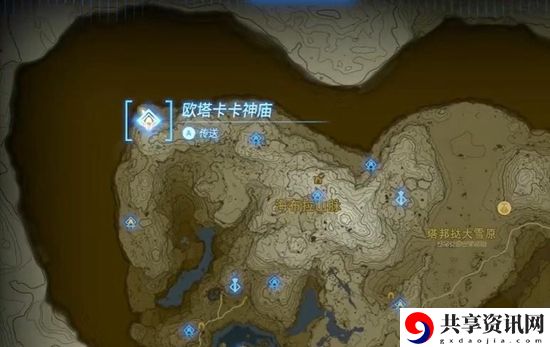塞尔达传说王国之泪欧塔卡卡神庙通关攻略