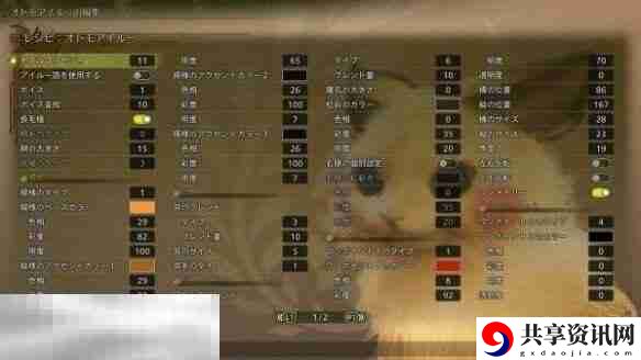 怪物猎人荒野艾露猫捏脸数据分享 皮卡丘经典造型还原