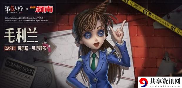 第五人格空军毛利兰皮肤怎么得-第五人格空军毛利兰皮肤获得方法