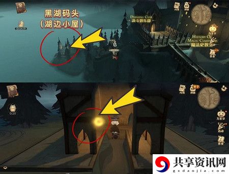 黑湖码头迎接过每一位入学的新生拼图寻宝攻略