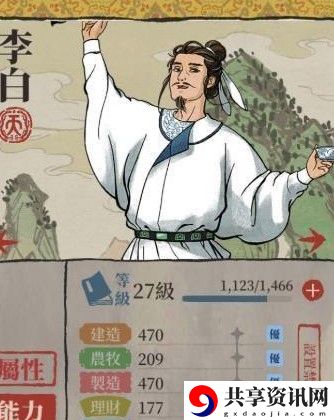 江南百景图李白怎么样-江南百景图李白介绍
