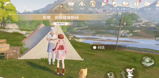 无限暖暖咔嚓拍摄健康瞬间任务怎么做