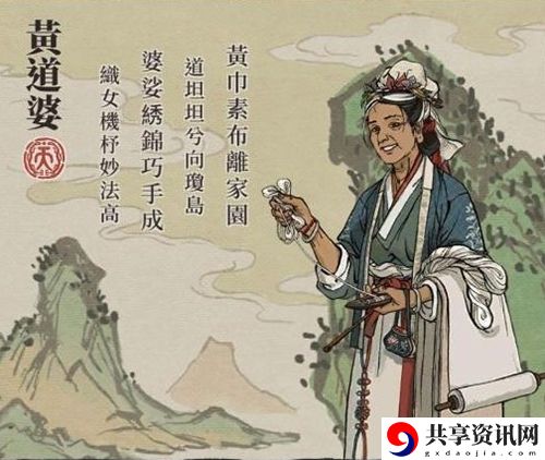 江南百景图黄道婆怎么样-江南百景图黄道婆介绍