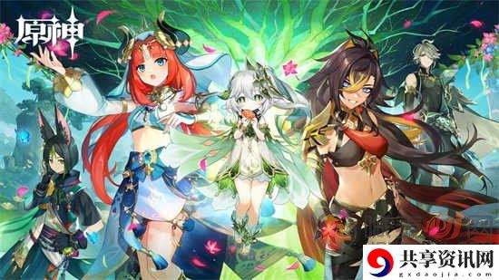 原神纳西妲五星武器用什么好 纳西妲五星武器搭配推荐