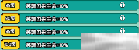 艾伦大陆末日杜姆角色技能详情