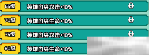 艾伦大陆火枪毛瑟角色技能详情