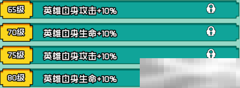 艾伦大陆冰女克丽丝角色技能详情