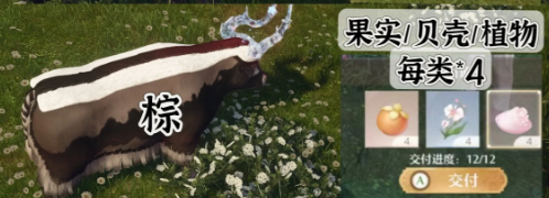 无限暖暖宴席白牛染色怎么玩