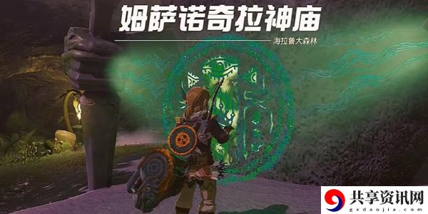 塞尔达传说王国之泪姆萨诺奇拉神庙通关攻略：游戏平衡与角色定位分析