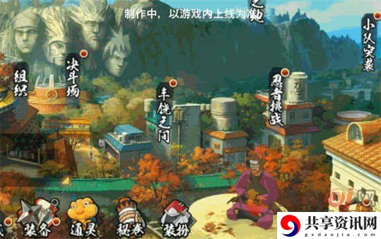 火影忍者手游老紫新佩恩六道怎么获得 老紫新佩恩六道技能效果介绍