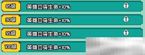 艾伦大陆猛犸斯纳格角色技能详情