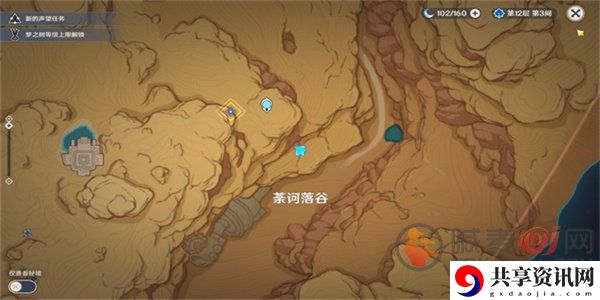 原神沙漠机器人怎么进去 沙漠机器人内部详情