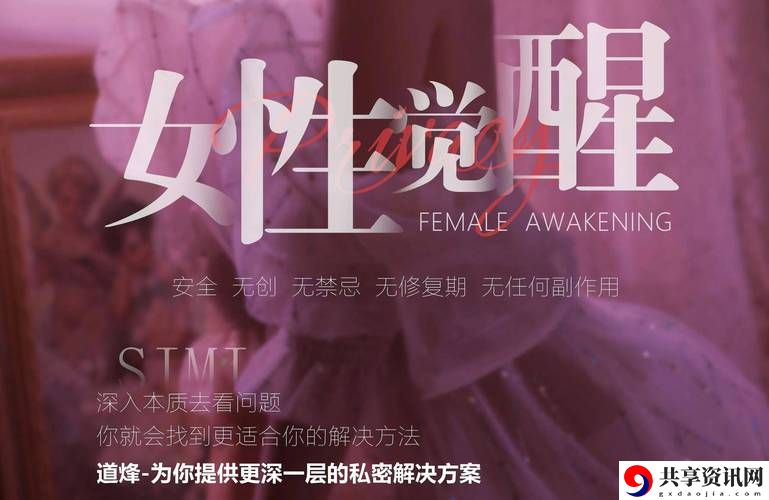  女性私密部位粉嫩嫩露出来的原因，网友表示：自然美丽的展示