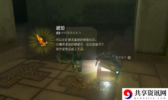 塞尔达传说王国之泪奇卡克恩神庙通关攻略