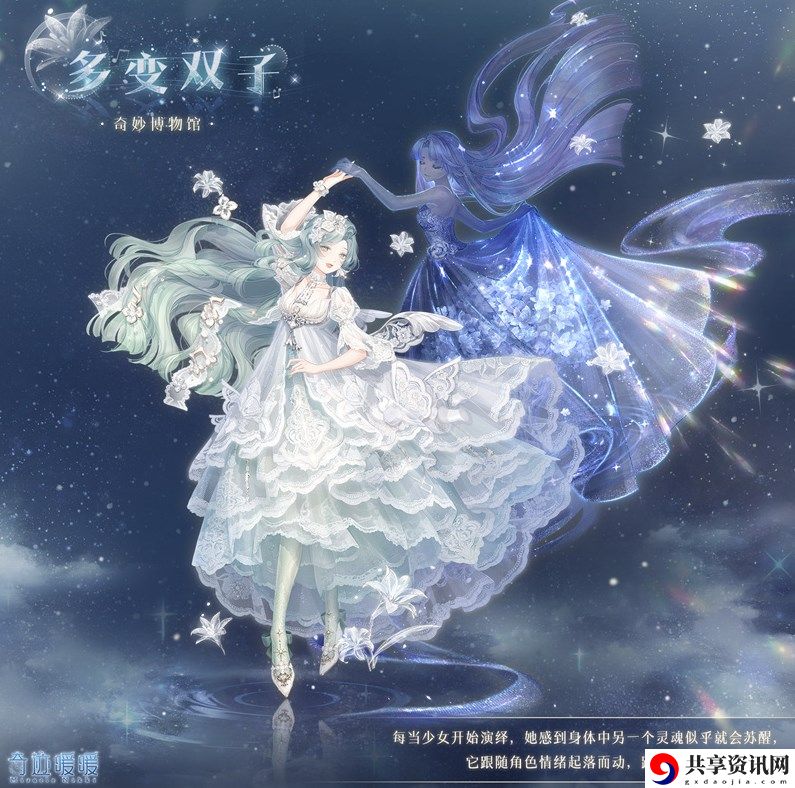 奇妙博物馆天琴座活动攻略 游戏胜利在望