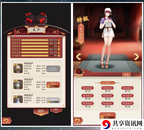 酿酒大师游戏上线时间介绍