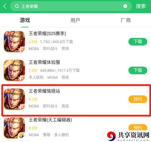 王者荣耀世界游戏玩法介绍