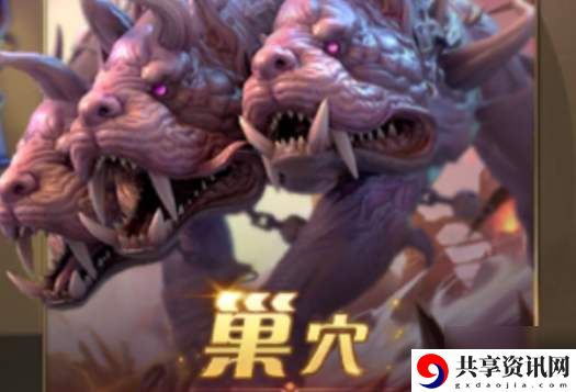 龙之谷2巢穴怎么玩-龙之谷2巢穴打法