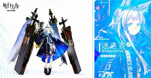 明日方舟迷迭香技能介绍 迷迭香技能强度分析
