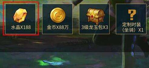 龙之谷2水晶怎么获得-龙之谷2水晶获得攻略