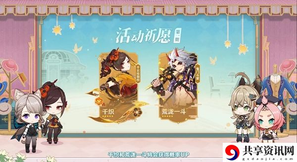 原神4.5什么时候上线