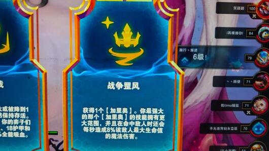 s9弗雷尔卓德月男阵容装备搭配 游戏设置优化终极建议