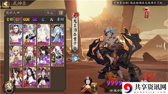 阴阳师离久鲸御魂搭配方案推荐 离久鲸2022最强御魂搭配方案