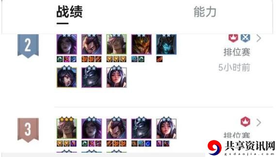 S9六艾欧亚索阵容装备搭配 战斗中最强策略解析
