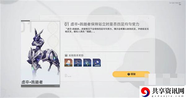 此腿非腿任务完成攻略 高级玩法全攻略