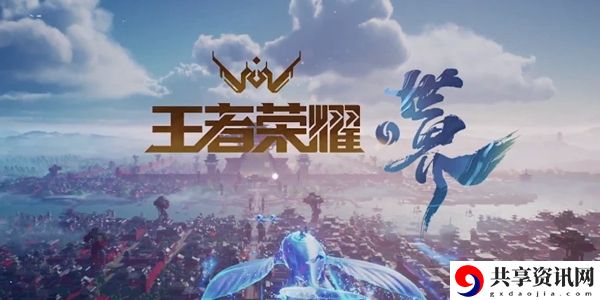 王者荣耀世界官网地址介绍：角色外观定制与美化攻略