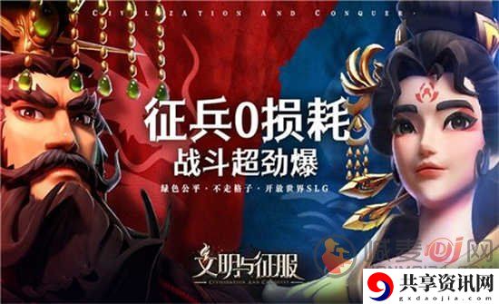 文明与征服曲水流觞活动怎么玩 曲水流觞活动玩法